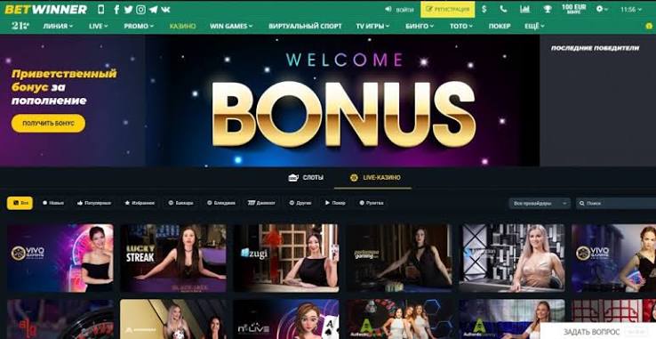 In-Depth BetWinner Review Pros, Cons, and Features